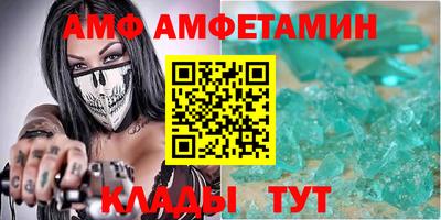 первитин Можга