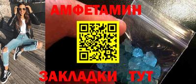 первитин Можга