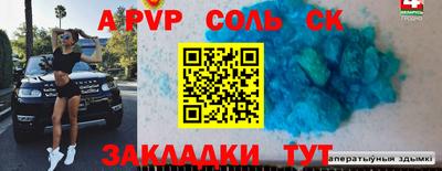 прущий лед Можайск
