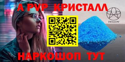 первитин Можга
