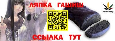 прущий лед Можайск