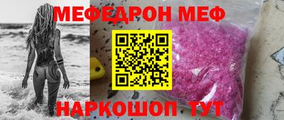 прущий лед Можайск