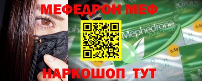 первитин Можга
