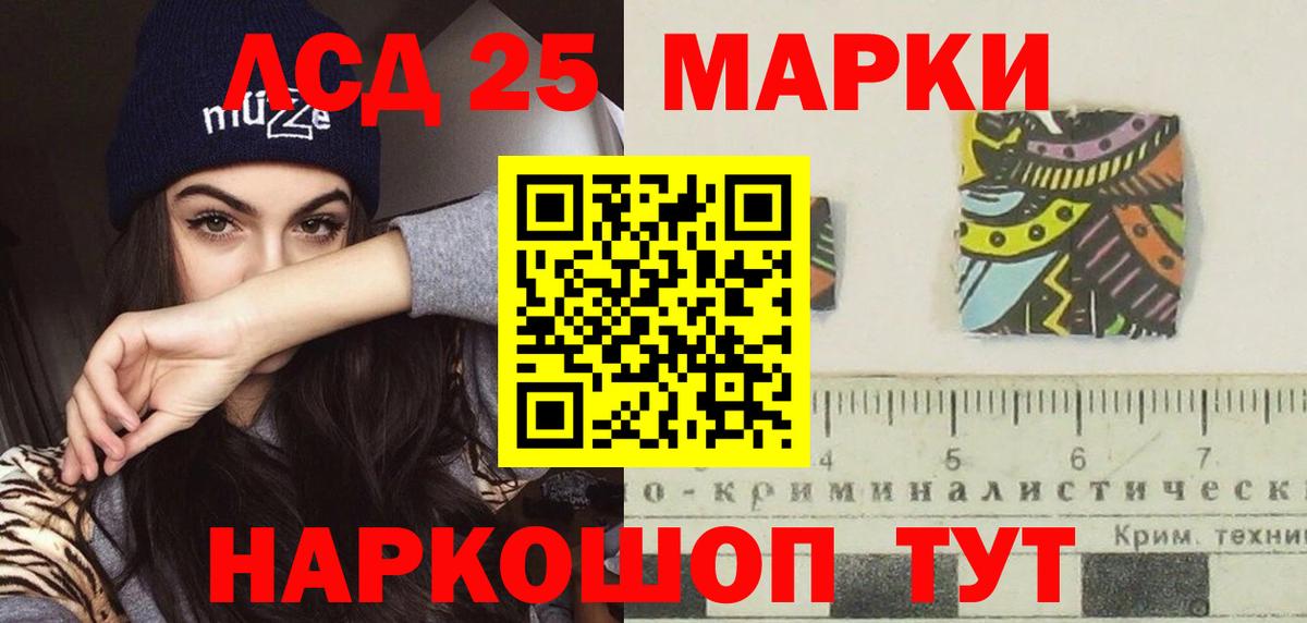 mega маркетплейс  LSD-25 экстази  Екатеринбург  Вход с VPN  Лсд 25 экстази ecstasy 