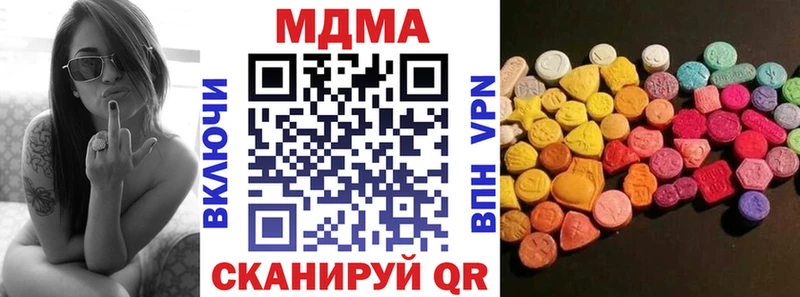 наркота  Екатеринбург  МДМА crystal 