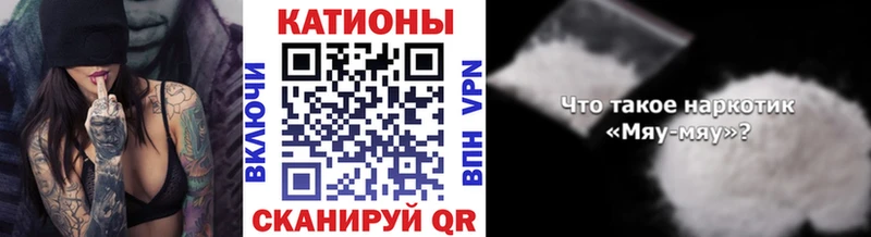 МЯУ-МЯУ VHQ  OMG ссылка  сайты даркнета Telegram  наркошоп  Екатеринбург 
