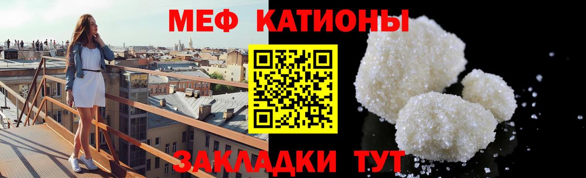 Меф кристаллы Екатеринбург