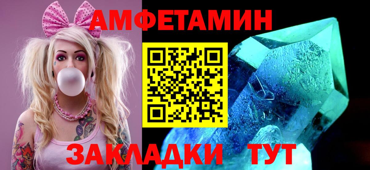 Екатеринбург  МЕТАМФЕТАМИН винт  МЕТАМФЕТАМИН винт  МЕТАМФЕТАМИН  Вход с VPN 