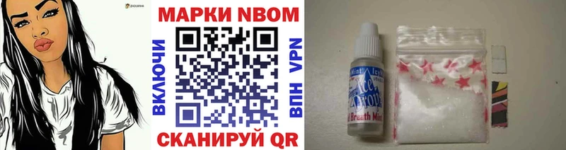 закладка  Екатеринбург  блэк спрут   Марки NBOMe 1500мкг 
