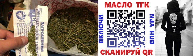 мориарти телеграм  Екатеринбург  ТГК гашишное масло 