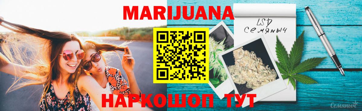 Екатеринбург  Конопля THC 21%  Вход с VPN  Бошки марихуана OG Kush 
