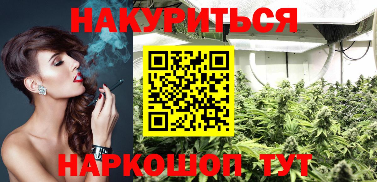 Бошки марихуана OG Kush Екатеринбург
